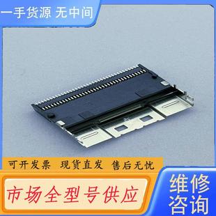 SFF 请询价 14N50 8654光 LDL2743