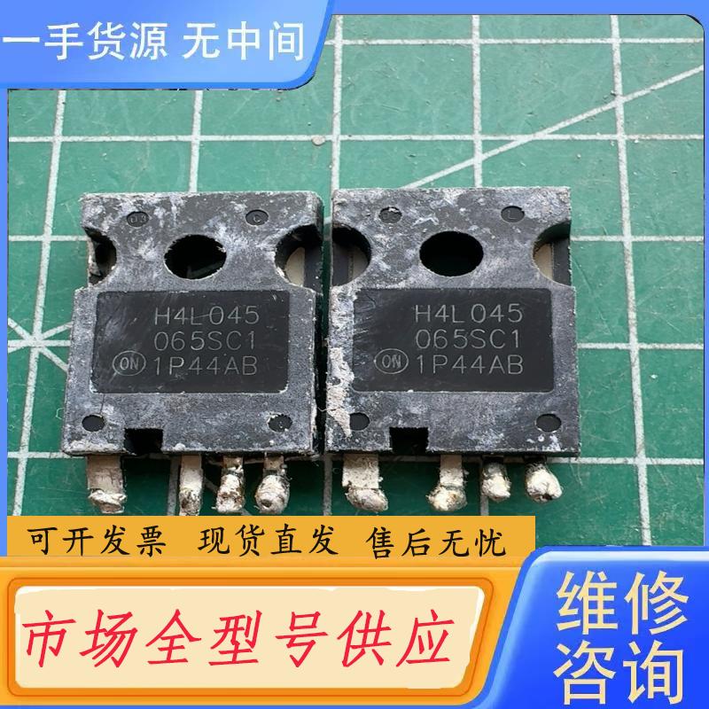 需询价-H4L045065SC1 。原字体检测好的发货。