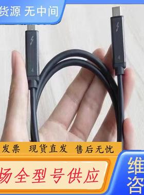 请询价-惠普雷电4数据线0.8米，新款HP Thunderb
