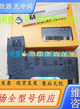 请询价-X20DO2649    X20DO2321  X2