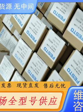 请询价-festo压力表8037012正品