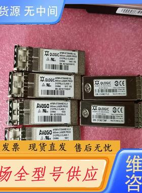 请询价-光纤模块 AFBR-57DAMZ-QL