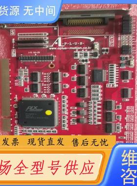 请询价-ApLus艾博思数据采集卡AMC-c0208AP/0