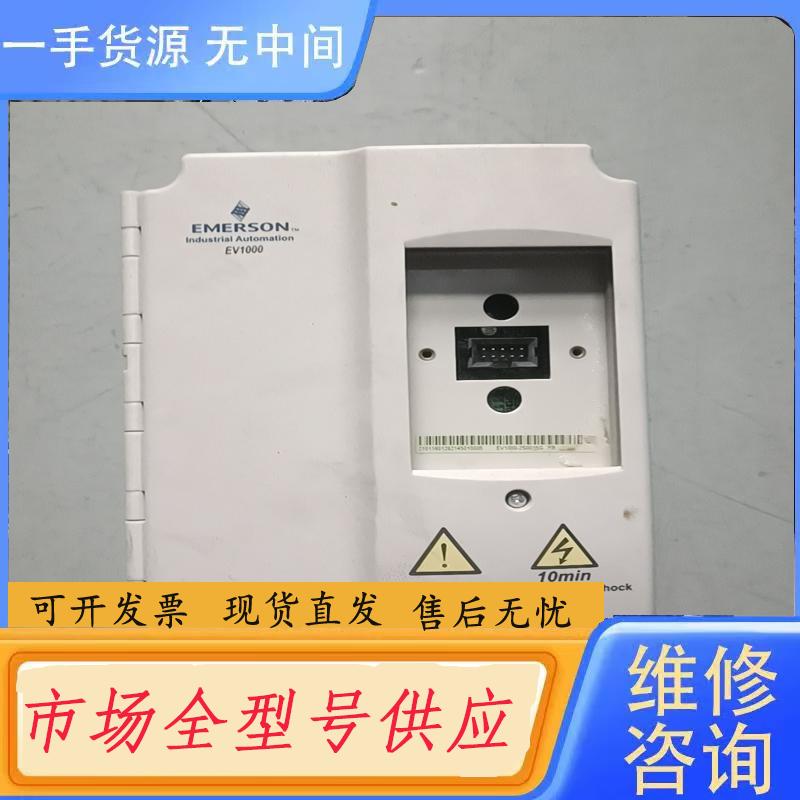 请询价-EV1000-2S0015G-C8的功能包好