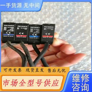 请询价 M51基恩士KEYENCE光电开关传感器感应器