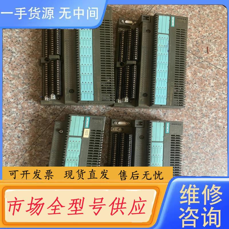请询价-控制模块 ET 200B (6ES7 133-