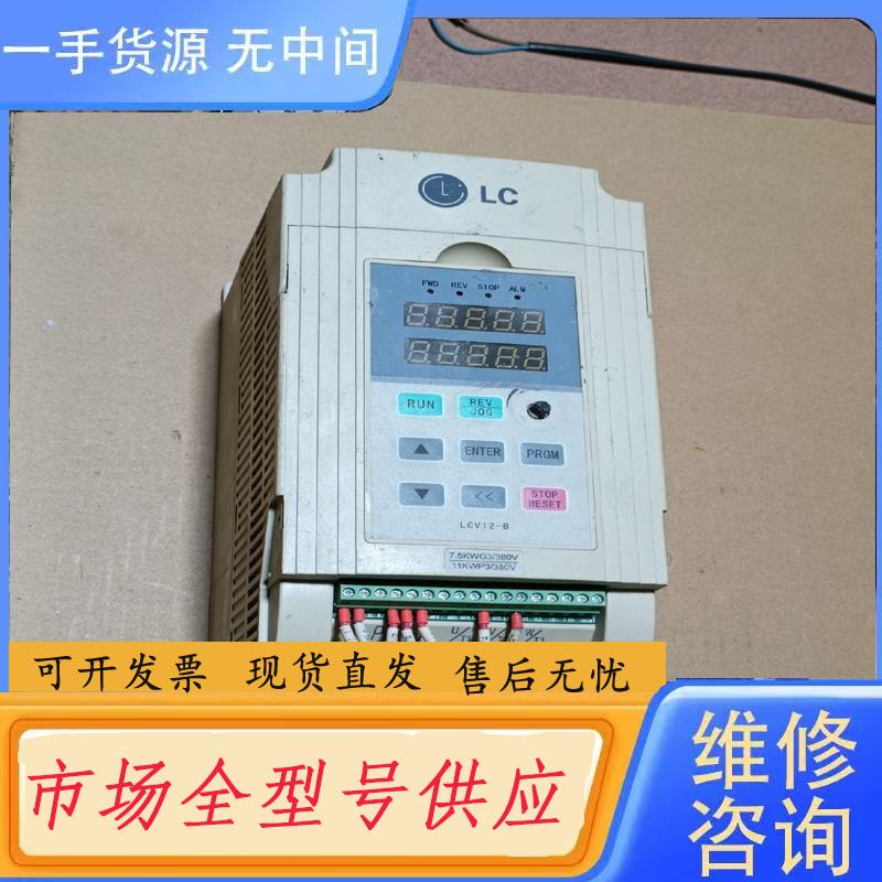 请询价-菱川变频器LCV12S-H-4T7.5G-A 7.5