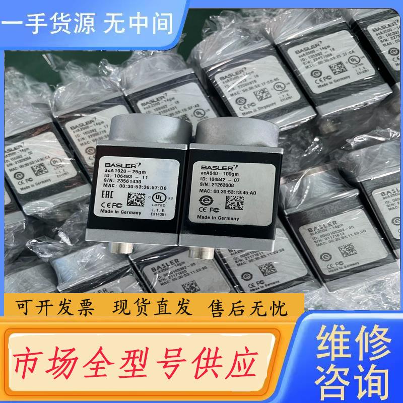 需询价-acA1920-25gm