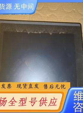请询价-繁易触摸屏，型号：FM6100C，件，成色漂亮，