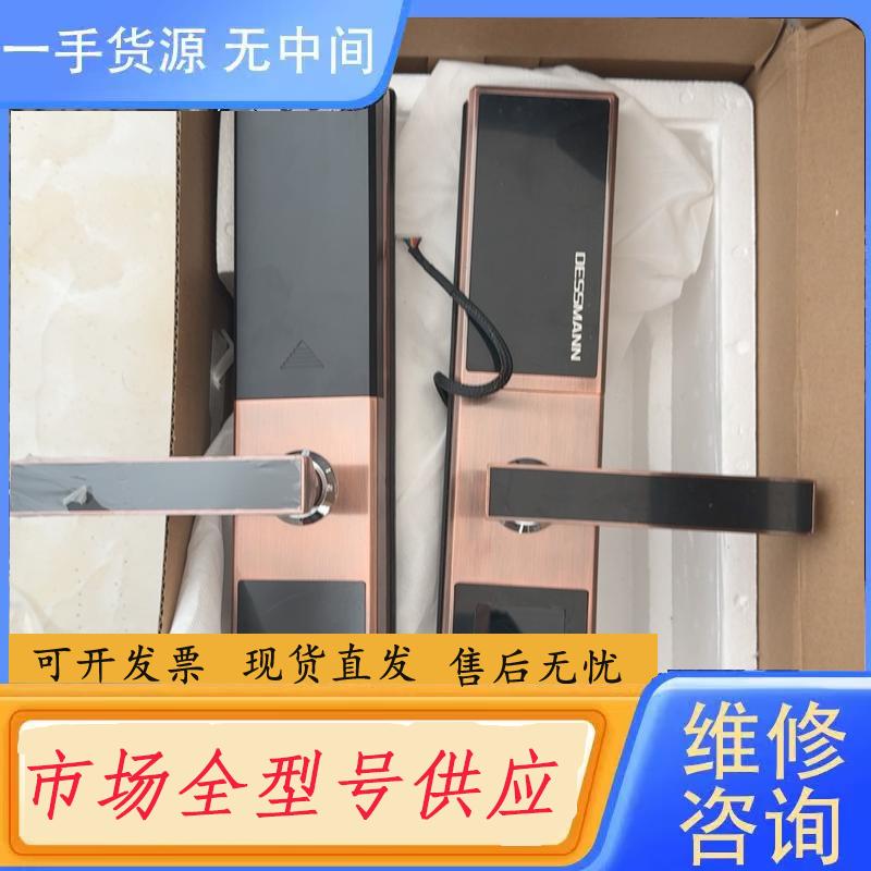 请询价-德施曼t520库存机