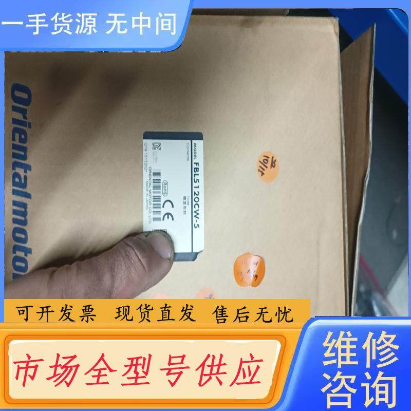 请询价-FBLM5120W-GFB,减速器GFB5G5驱动器