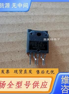 请询价- STRF6267 STR-F6267 电源