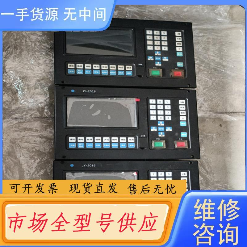 请询价-众为兴数控系统HC4500 JY-2016