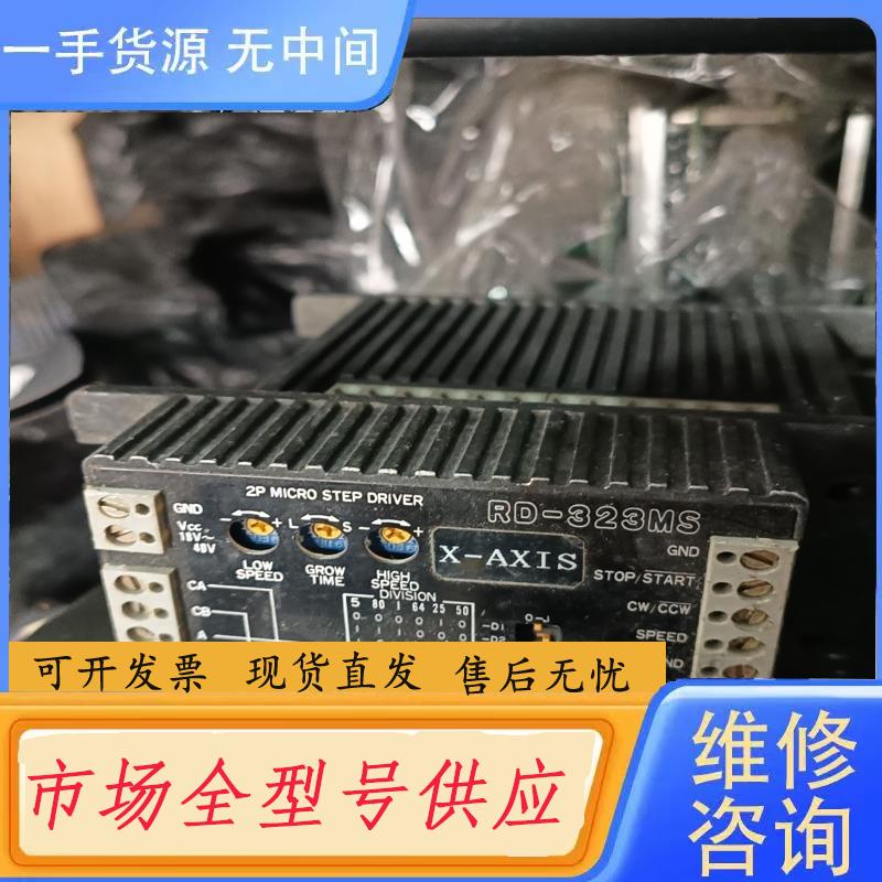 请询价-驱动器RD-323MS,功能正常
