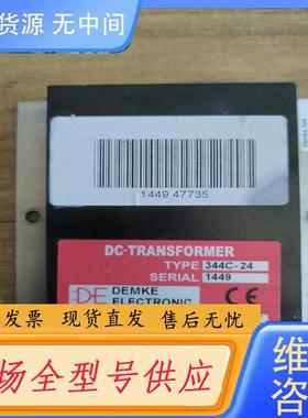 请询价-DEMKE德国DC—DC电源模块,议价。