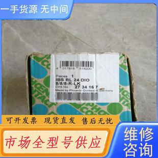 菲尼克斯模块 DIO IBS 请询价