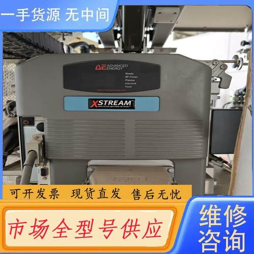 需询价-AE Xstream射频电源，型号3151806-2