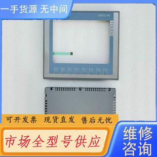 请询价 Basic KTP900触摸屏KTP900