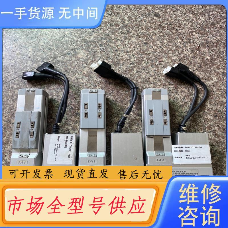 请询价-RCP2-SA5R-I-42P-6-50-P1-R0