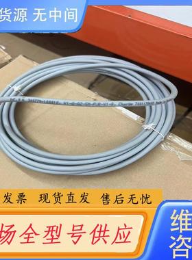 需询价-P+F倍加福,灰色双端4芯5米M12PUR母头带灯,