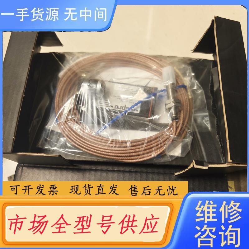 需询价-艾默生振动探头传感器 CON21  PR6423/0