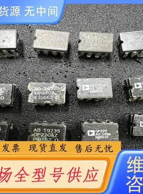 需询价-OP270AZ  5962-8872101PA 陶封