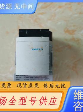 请询价-费斯托MS4-EE-1/4 V24  527709软