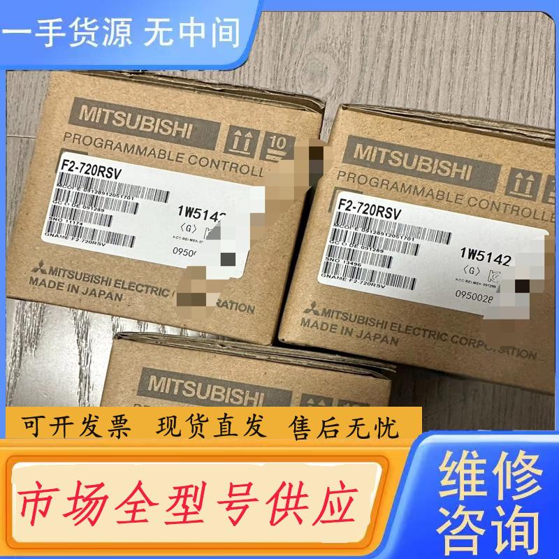 需询价-三菱L60TCTT4