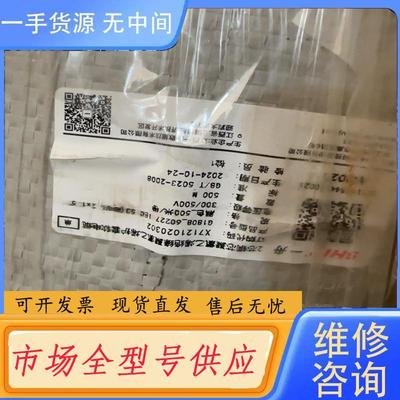 需询价-一舟电源线RVV2*1.5