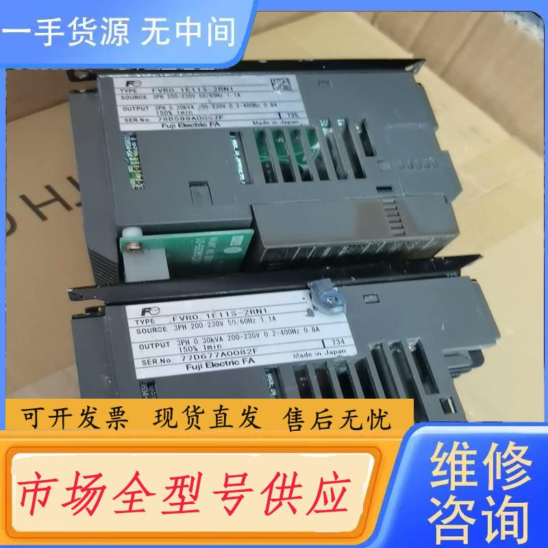 需询价-富士变频器FVR0.1E11S-2RN1 FVR0.