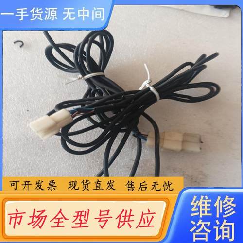 请询价-欣灵电感式接近开关LJE17M-5N1方形传感器两个