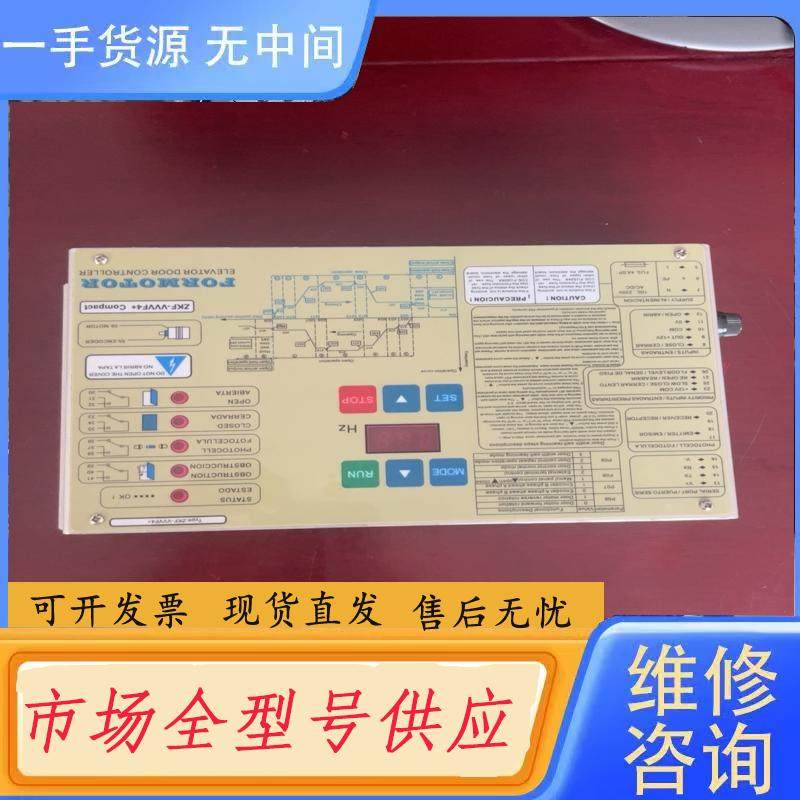 请询价-佛马特门机变频器ZKF-VVVF4+门控器控制器VV