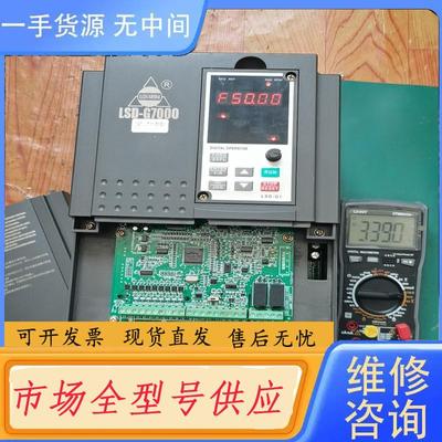 请询价-菱士达变频器LSD-G/F7400-11/15K，3