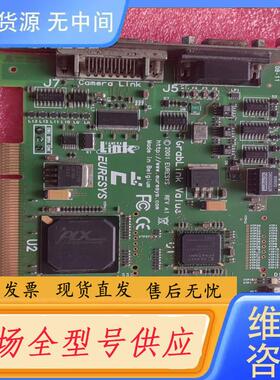 请询价-EURESYS GRABLINK VALUS 200