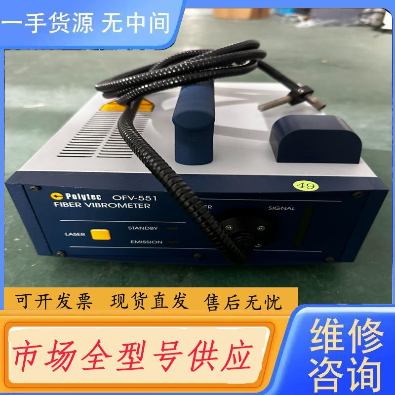 请询价-Polytec OFV-551