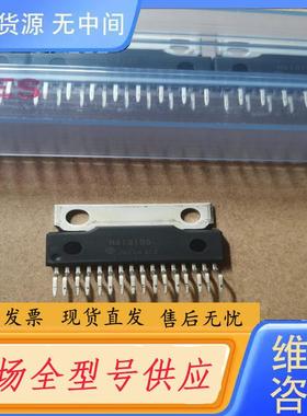 请询价-HA13135车载功放芯片，日立－