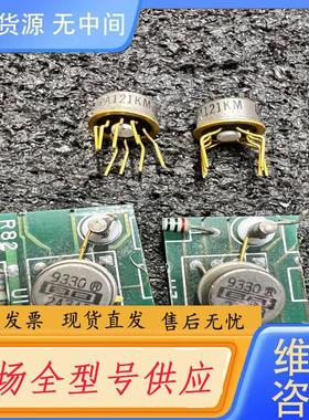 需询价-OPA121KM  单运放    UK产地 实物如图