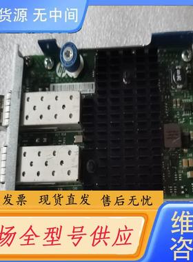 请询价-hp惠普 560FLR双口万兆网卡