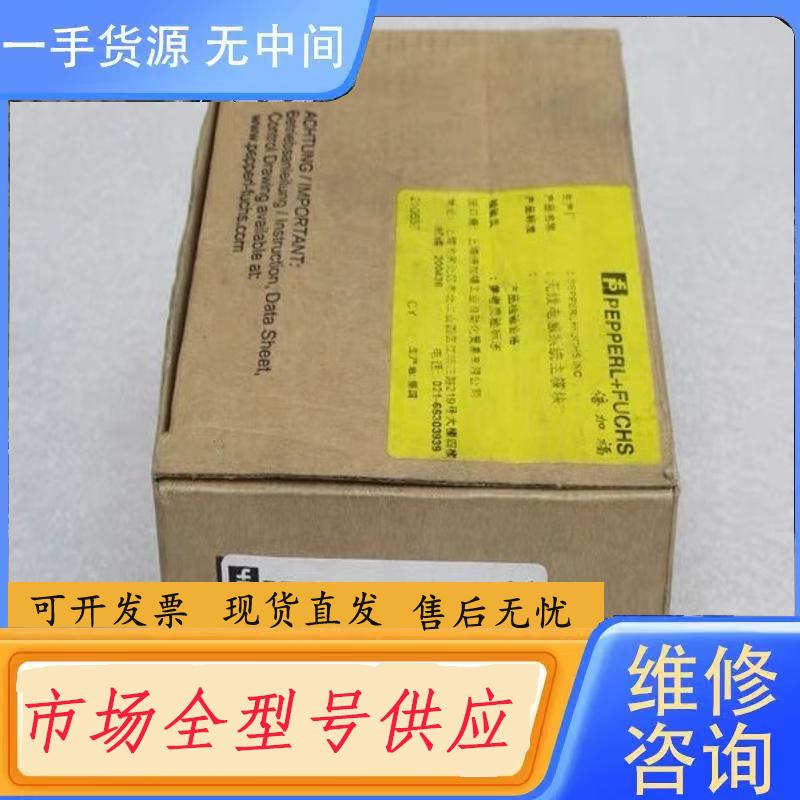 请询价-德国倍加福P+F模块NDP20-FP-V1