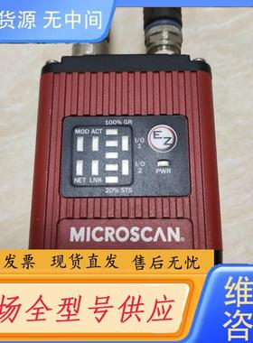 请询价-迈思肯MICROSCAN读码器 FIS-6801-0