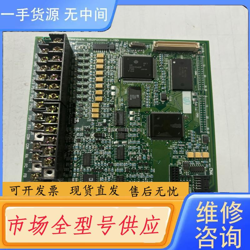 请询价-明电舍VT240S 7.5kw主板N62P20992