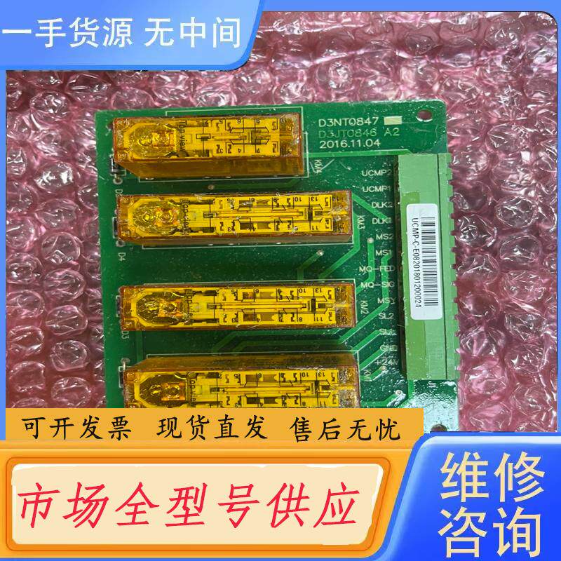 需询价-电梯配件继电器UCMP-C-E08