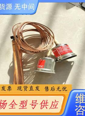 需询价-丹佛斯WVTS压力调节阀 ，样子如图，还有一个，用的