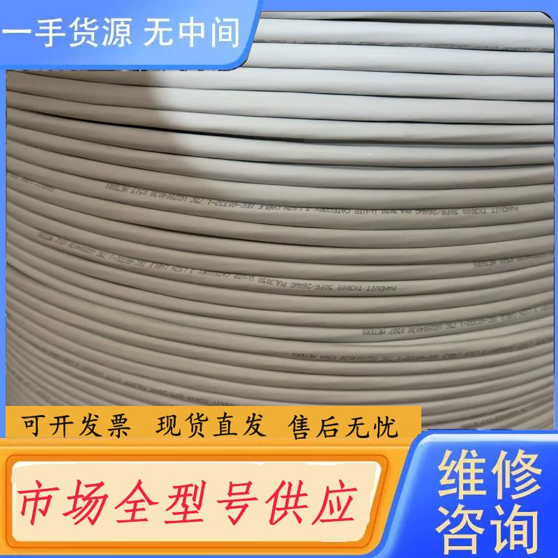 请询价-正品泛达综合布线50对大对数