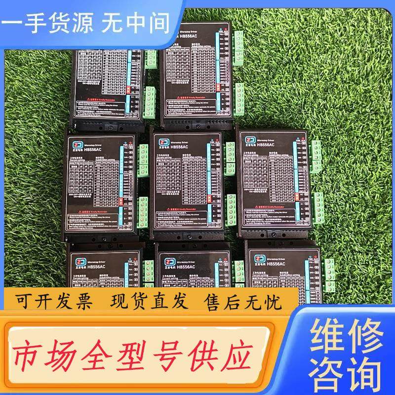 请询价-步进驱动器 HB556AC，，品相不错，