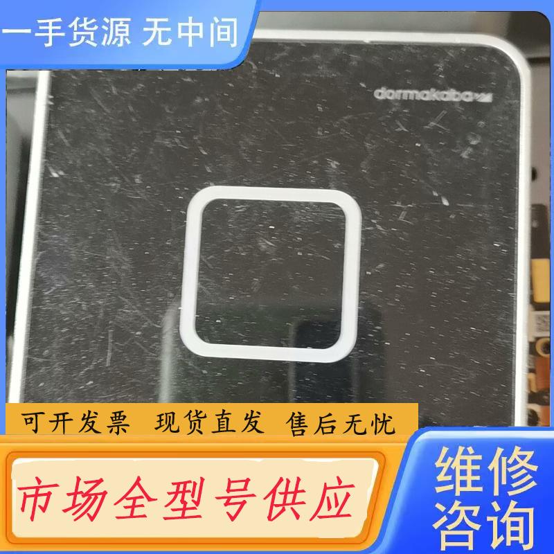 请询价-dormakaba门禁读卡器
