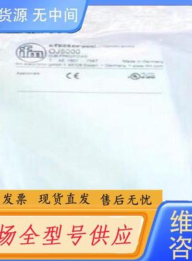 请询价-IFM OJ5000 易福门漫反射光电开关 OJ