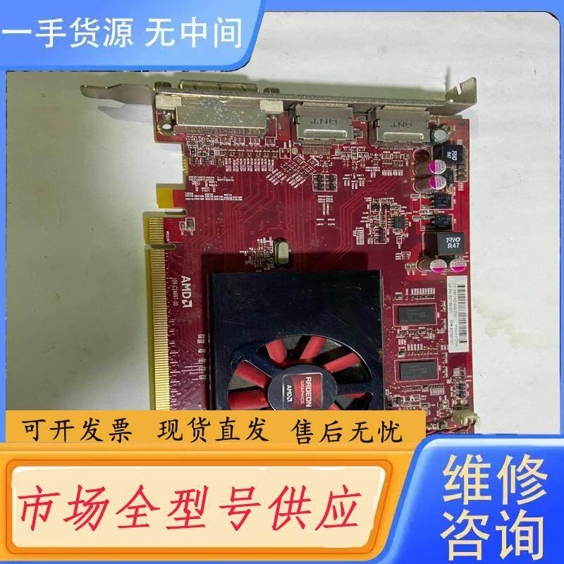 请询价-惠普HD6570 1g独立显卡
