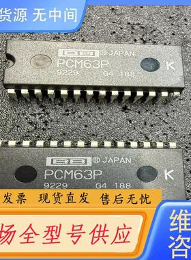 请询价-PCM63P-K   实物如图  单个价