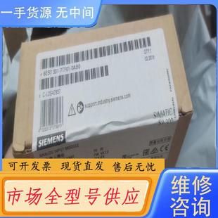 0AB0 需询价 7TF01 331 就一台 6ES7